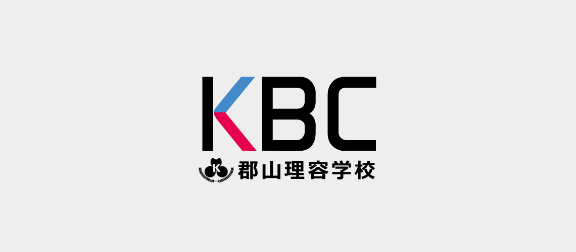 福島県内唯一の理容科単独校である本校の通信課程で働きながら理容師免許の取得を目指す｜郡山理容学校｜福島県郡山市